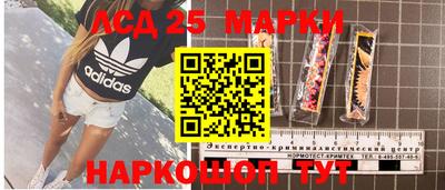 бутик Волгодонск
