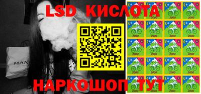 spice Волжский