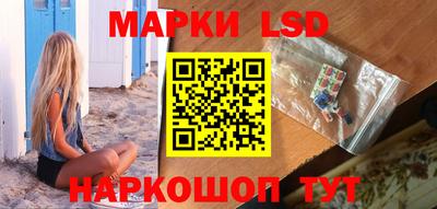 бутик Волгодонск