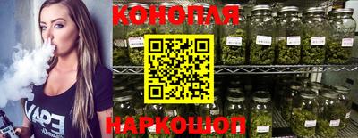 бутик Волгодонск