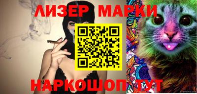 меф VHQ Аргун