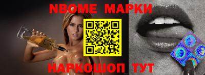 кристаллы Апшеронск