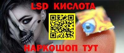 spice Волжский