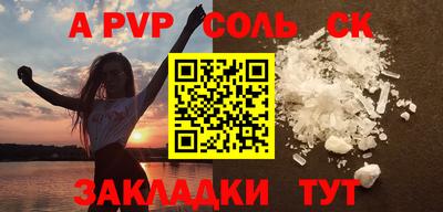 наркотики Апрелевка