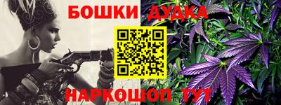 бутик Волгодонск