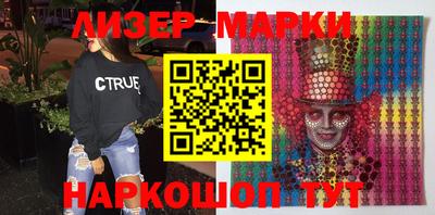 меф Волжск