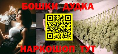 spice Волжский