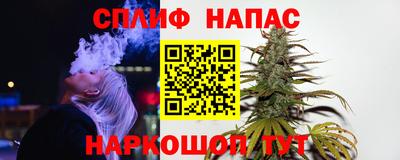 spice Волжский