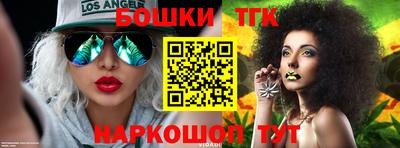 spice Волжский