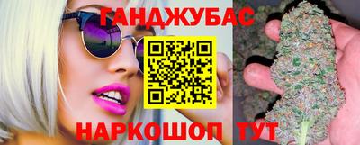 spice Волжский