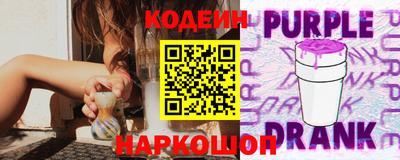 spice Волжский