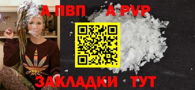 наркотики Апрелевка