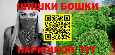 бутик Волгодонск