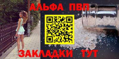 spice Волжский
