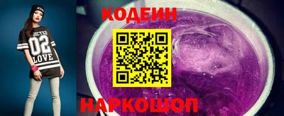 бутик Волгодонск