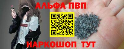 меф VHQ Аргун