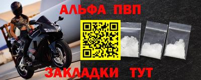 наркотики Апрелевка