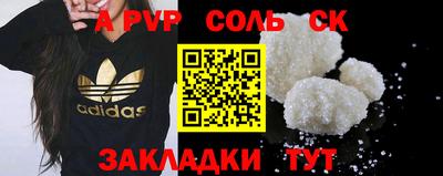 кристаллы Апшеронск