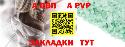 бутик Волгодонск