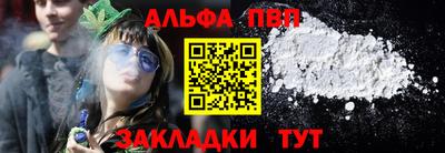 кристаллы Апшеронск