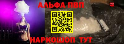 кристаллы Апшеронск