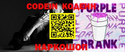 кристаллы Апшеронск