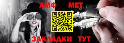 меф Волжск