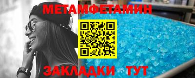 кристаллы Апшеронск