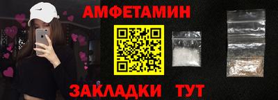 меф Волжск