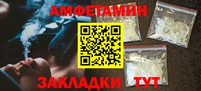 меф Волжск