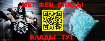 меф Волжск