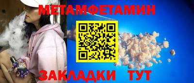 бутик Волгодонск