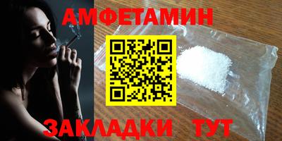 бутик Волгодонск