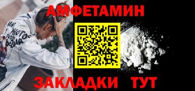 бутик Волгодонск