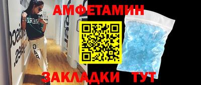меф Волжск