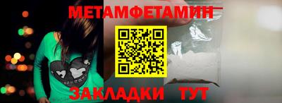 бутик Волгодонск