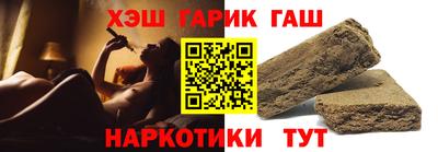 меф VHQ Аргун