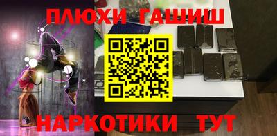 кристаллы Апшеронск