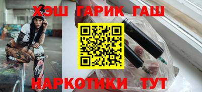 меф Волжск