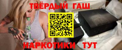 бутик Волгодонск
