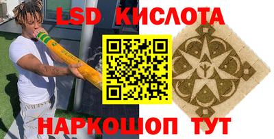 бутик Волгодонск