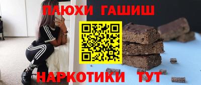 меф VHQ Аргун