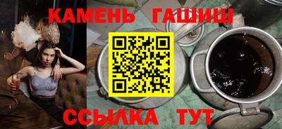 кристаллы Апшеронск