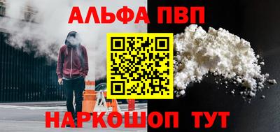 spice Волжский