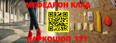 кристаллы Апшеронск