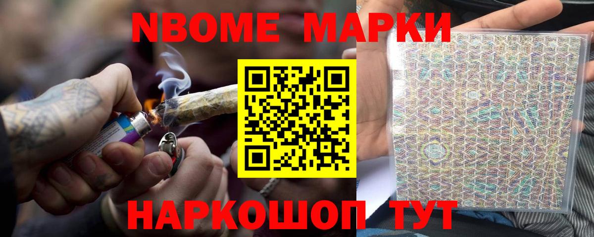 LSD-25 экстази ecstasy Нижний Новгород