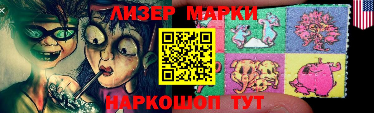 LSD-25 экстази кислота Нижний Новгород