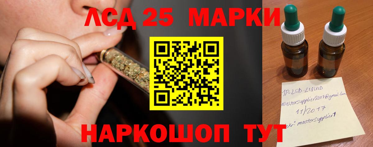 Лсд 25 экстази  Лсд 25 экстази кислота  Лсд 25 экстази ecstasy  Вход с VPN  Нижний Новгород 