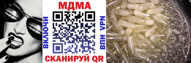 МДМА VHQ  Нижний Новгород 