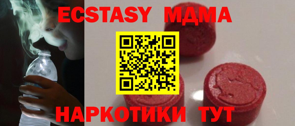 Вейп ТГК  КОКАИН  Лсд 25  Гашиш  МЕФ   Нижний Новгород  Вход с VPN 